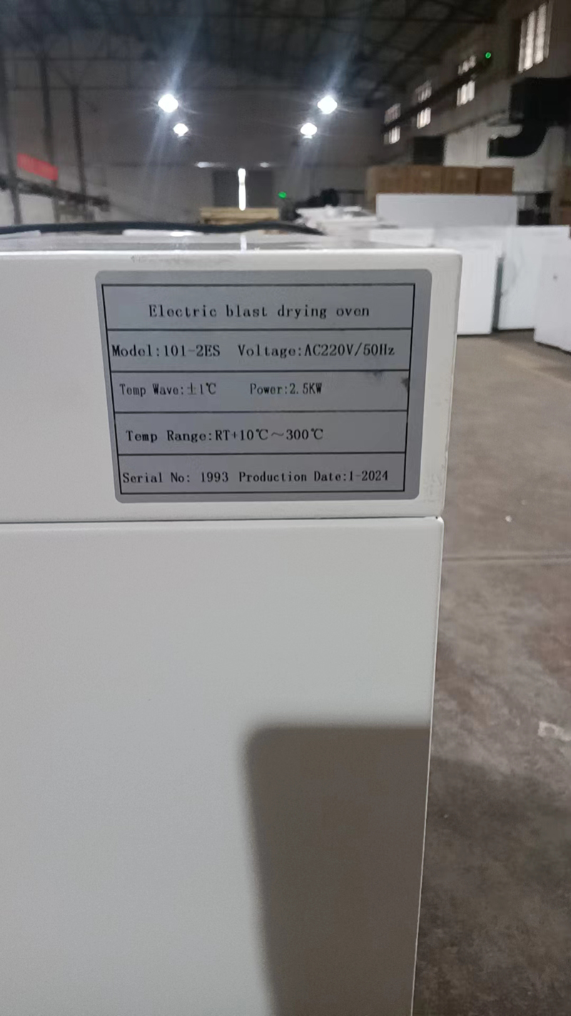 微信图片_20240117093219