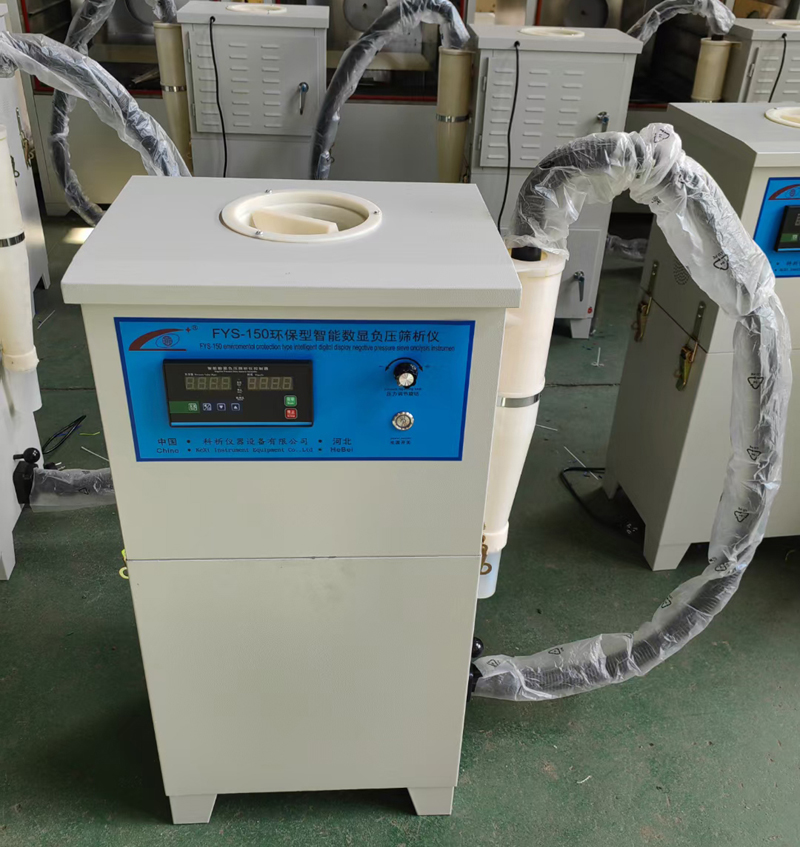 Negative pressure screen analyzer