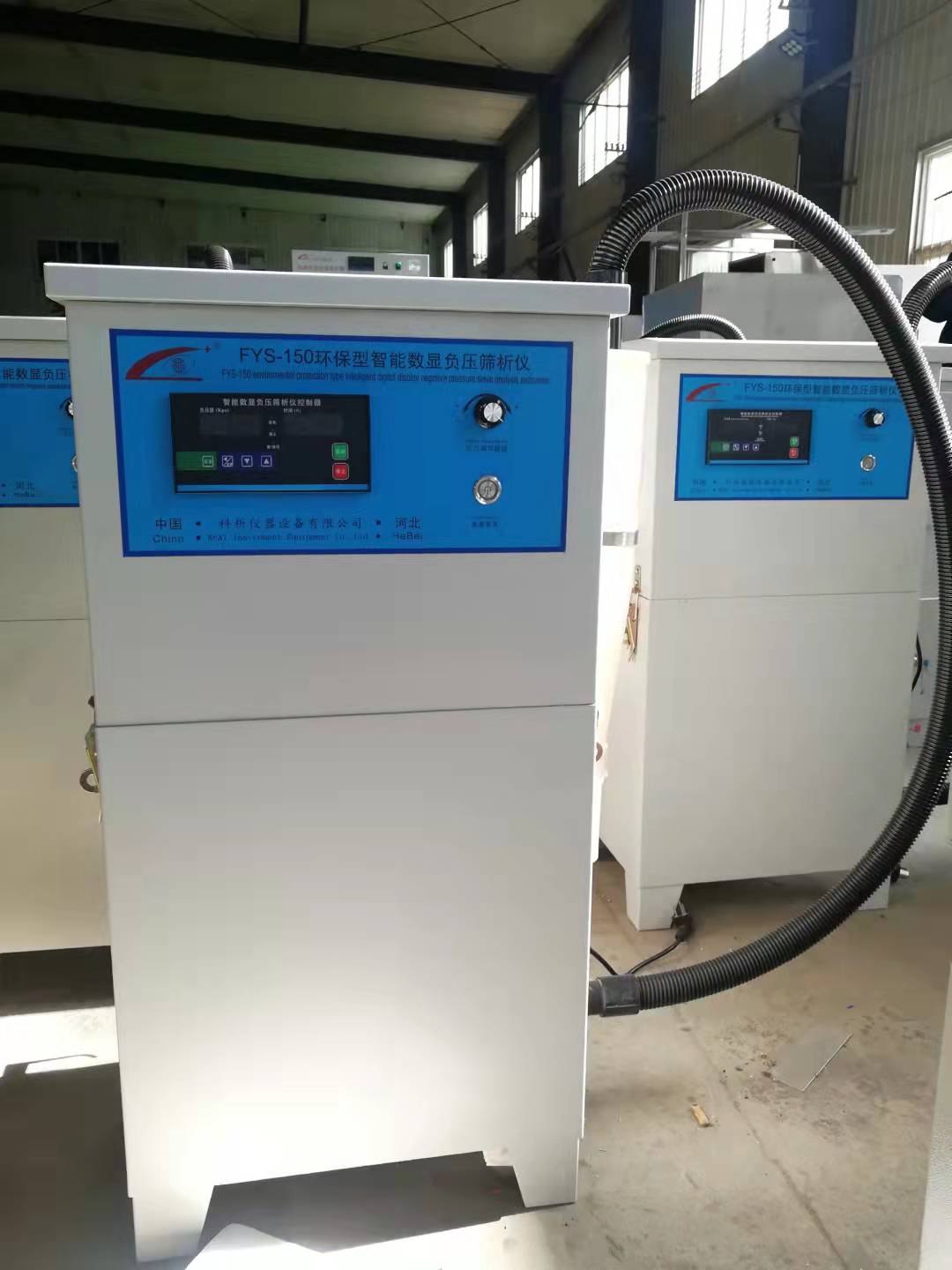 Negative pressure sieve analyzer