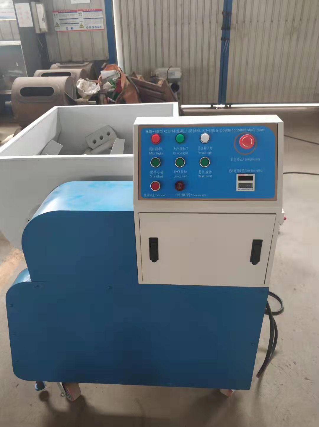Twin Shaft Concrete Mixer