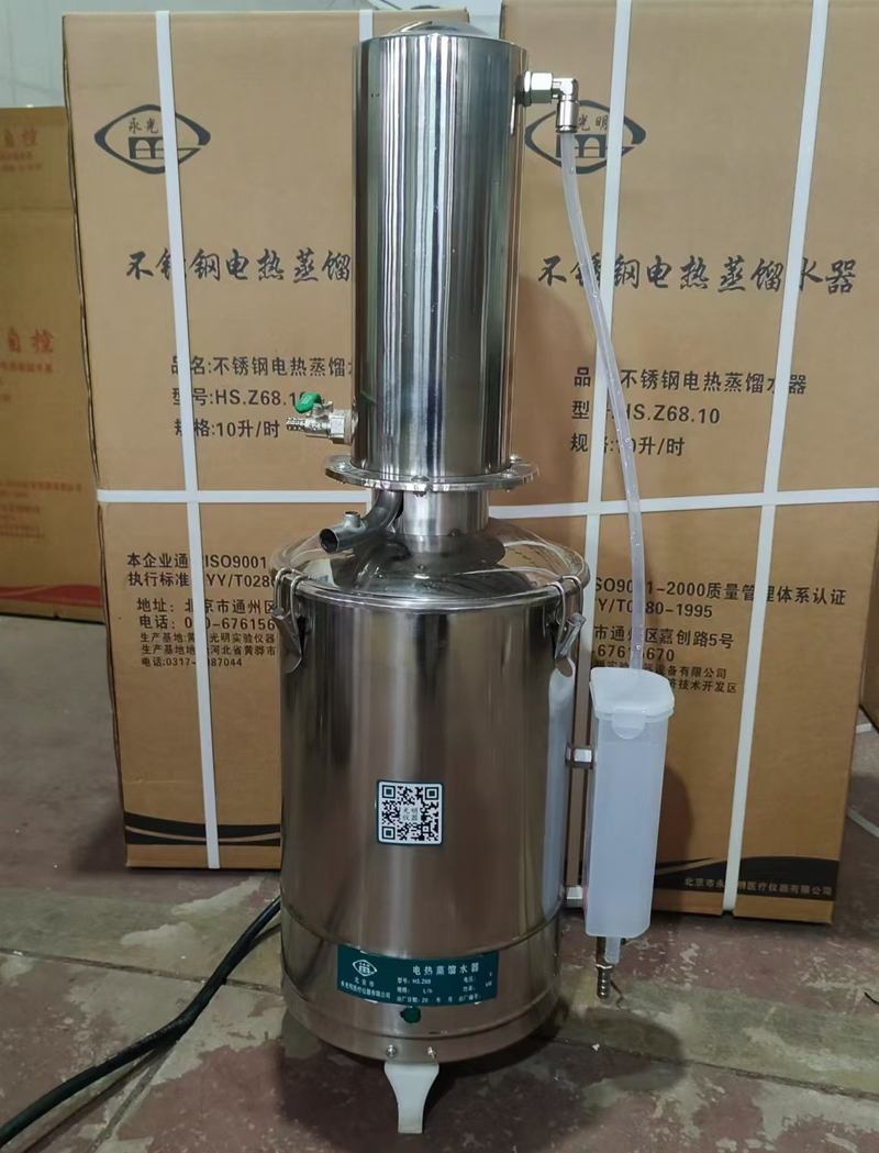 laboratory water distiller